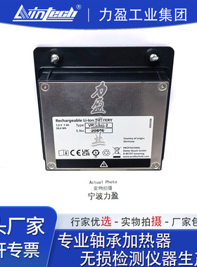 德国原装普卢福VIBXPERT II现场动平衡仪VIB 5.325-2仪器锂电池