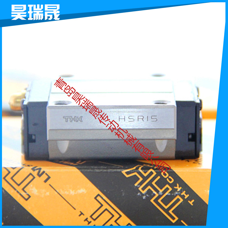 经销  thk直线导轨HSR15A系列 thk耐高温直线导轨