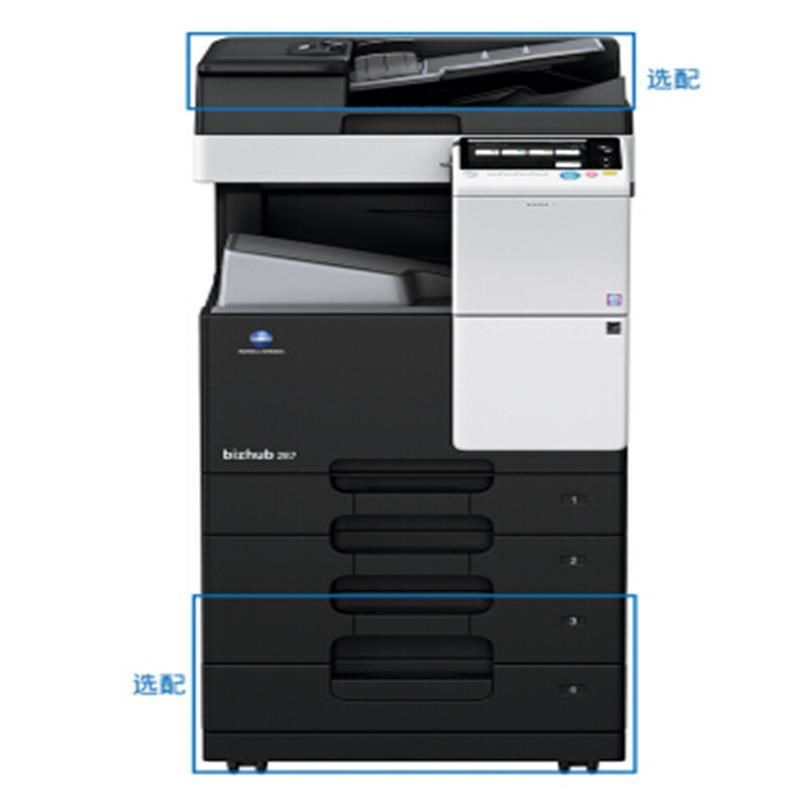 柯尼卡美能达7 27显影仓硒鼓柯美dv显影组件29显影器鼓