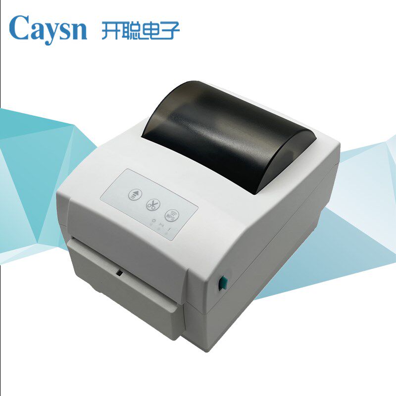 聪标签热敏干胶条码二维码超市自动切纸打印机支持标签票据