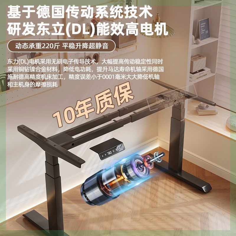 电动升降桌架桌腿智能自动升降学习桌支架双电机办公桌架电脑桌架