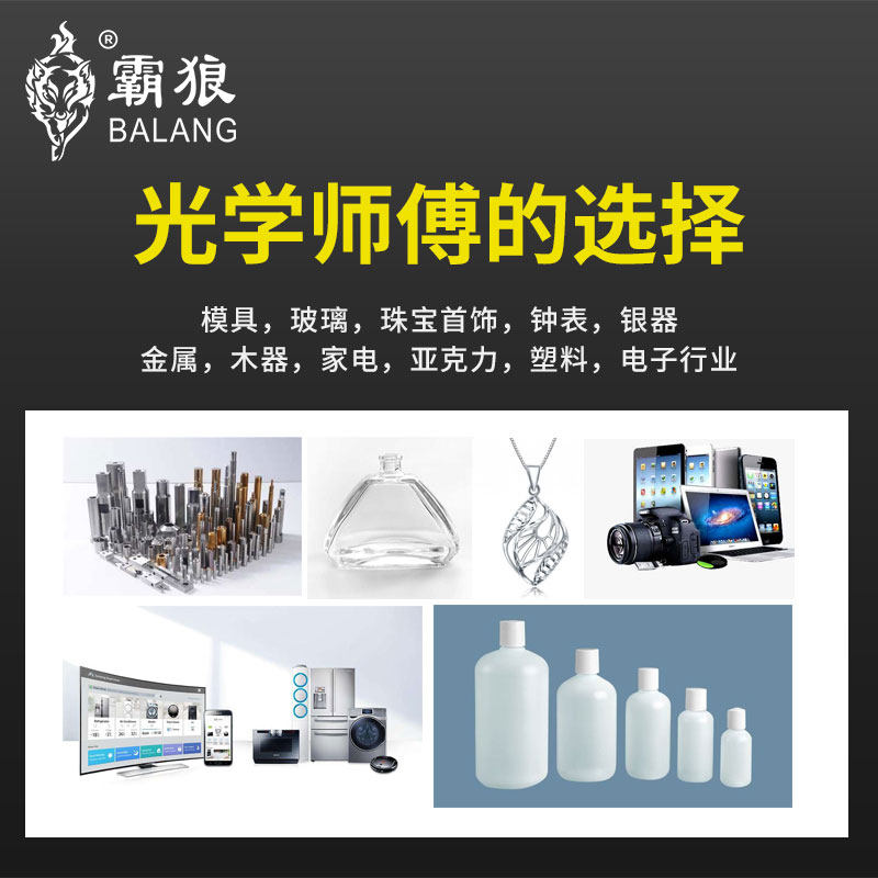 模具抛光红布去料理纹黄布镜面高光模具表面料纹抛光绒布