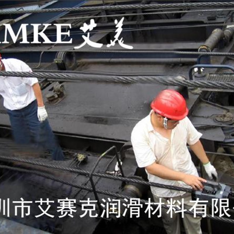 电梯钢丝绳保养专用油 货梯钢丝绳维护润滑油 耐磨防锈钢丝绳油