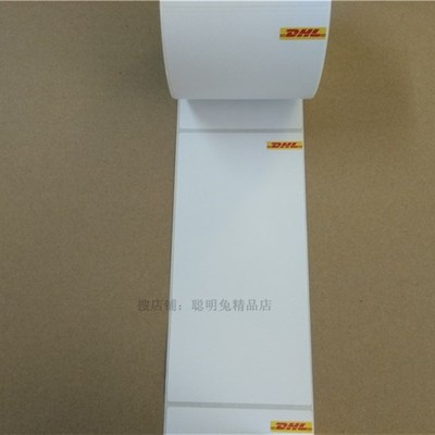 DHL LB纸DHL打单纸 DHL打印纸 DHL条码纸 dhl标签纸dhl热敏纸