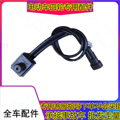 海全比德文宝路达电动真空泵控制压力关刹车助力传感器