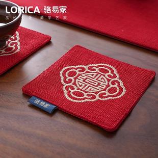骆家家新红色易杯垫布中艺茶杯垫用国风瓶垫茶几垫新年