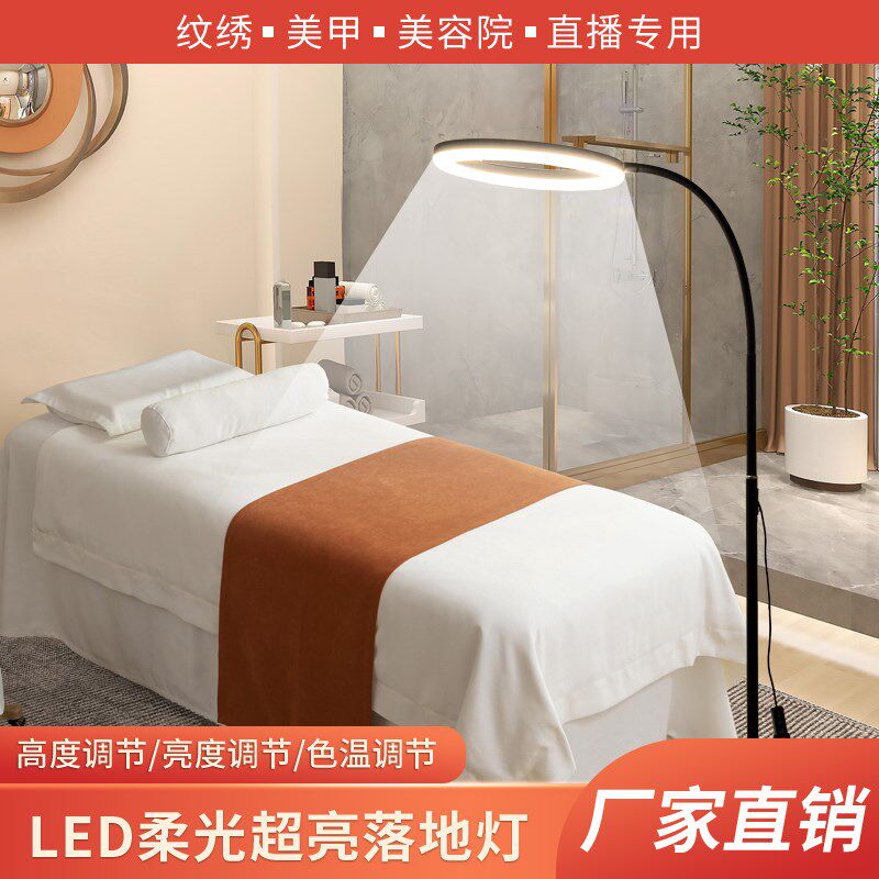 超亮美睫LD落地灯纹绣冷光无影灯美甲纹眉种睫毛柔光工作灯,家装灯饰光源,美容辅助灯,淘宝优惠券,粉丝福利购,淘宝优惠卷