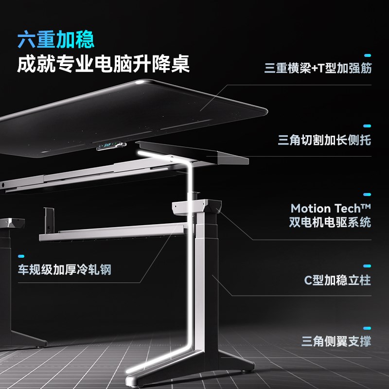 9m实木黑翼电动升降桌实木书桌家用智能办公电脑桌Rven电竞桌子