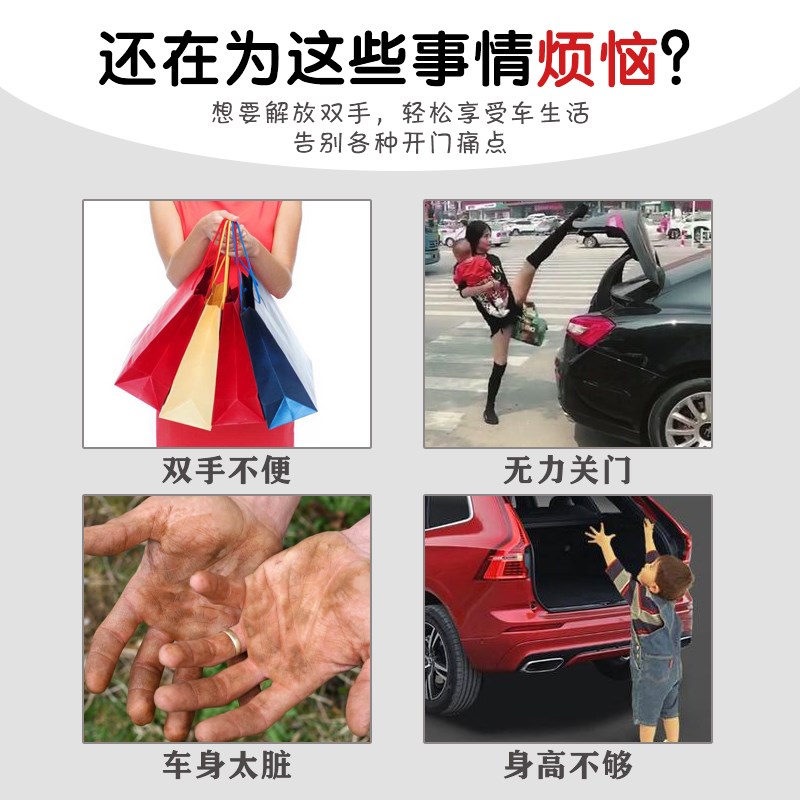 24款crv电动尾门冠道皓影奥德赛改装艾力绅原厂款自动后备箱缤智