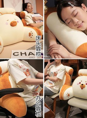 IJI床头靠垫软包护颈靠枕大靠背沙发抱枕宿舍床上看书护腰枕