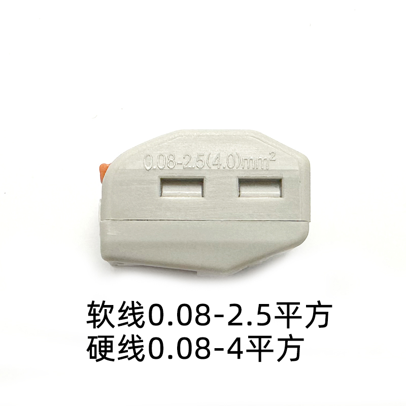 只PCT-215一进四出电线连接器快速接头接线端子并线器铜芯