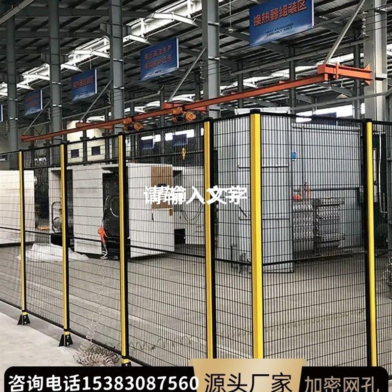 无缝仓库车间隔离网机器人围栏网工厂自动化设备护栏防护栏