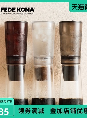 FEDE ON冰滴咖啡壶 滴式冰酿咖啡机 冷萃壶 冰滴壶咖啡器具