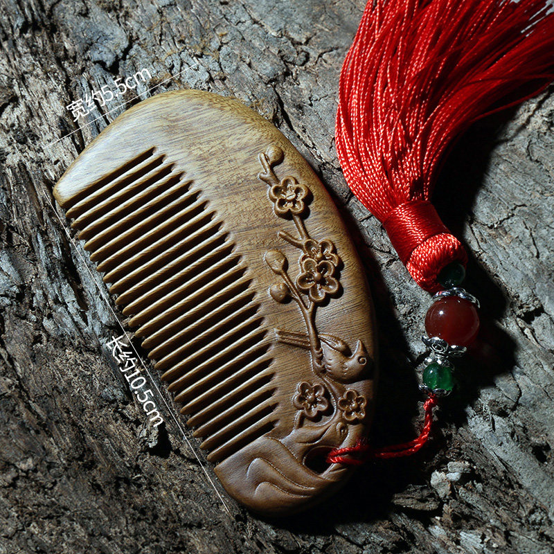 周广胜雕花绿檀木梳子天然檀香木梳送女友刻字定制小梳子便携
