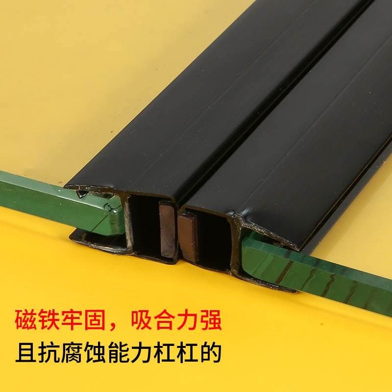 玻璃门密封条淋浴房挡水条卫生间钢化浴室门防水磁吸h型防撞黑色