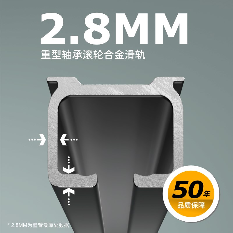 默零加厚窗帘轨道重型铝合金滑轨轴承轮超高窗帘双轨单轨侧装顶装