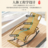 阳台舒适藤编藤椅摇摇椅大客厅休闲懒午休加厚老逍遥椅