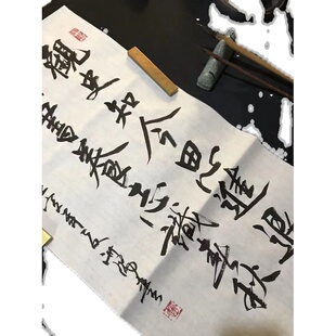 弘一法师手写书法代笔作品纸定制卷轴挂画作品纸裱框软笔四尺整张