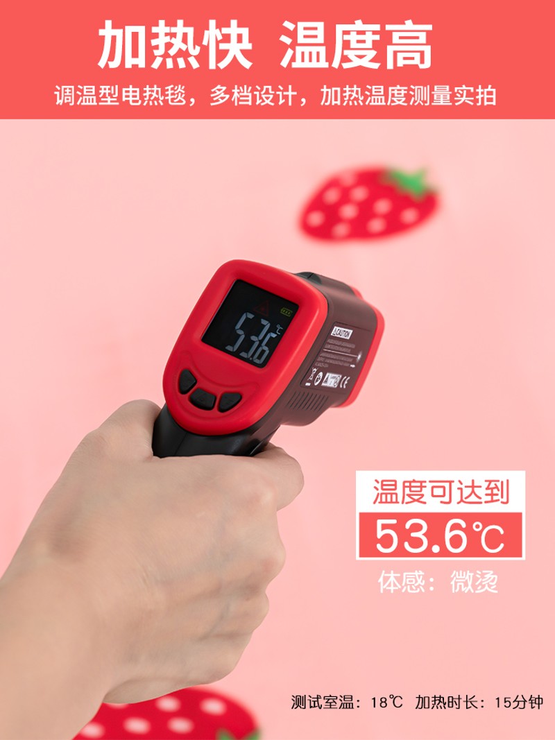 美容院床专用单人电热毯0.5米宽0.m0.7小型0.8x学生0.9x1.8米