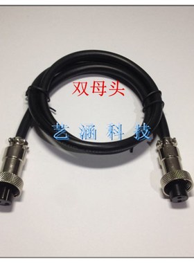 航空GX/GX1-2   5 芯7芯8芯9芯10芯母头焊接带线连接器