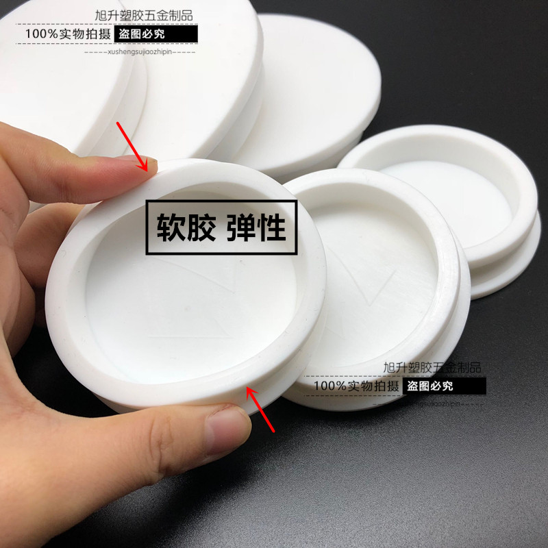 交警拦杆水管橡胶塞自动化设备堵孔橡胶硅胶防尘塞堵孔防水