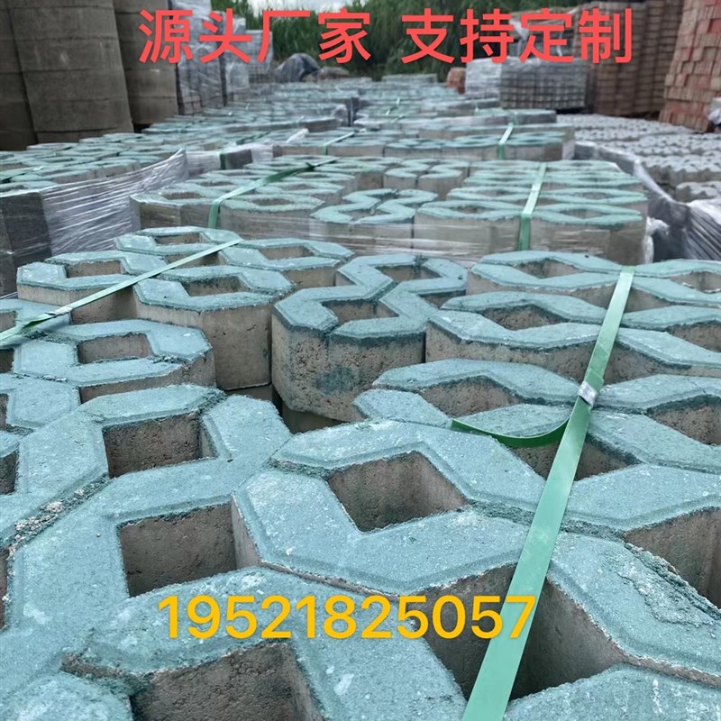 植草砖透水砖井字砖人行道停车场公园市政工程  园林绿化水泥铺地