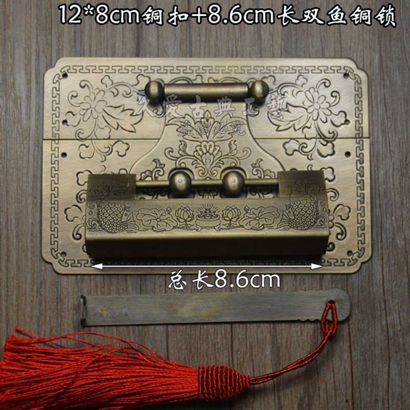方形锁扣搭扣箱扣樟木箱子复古锁片锁配仿古铜锁老式插销锁门挂锁