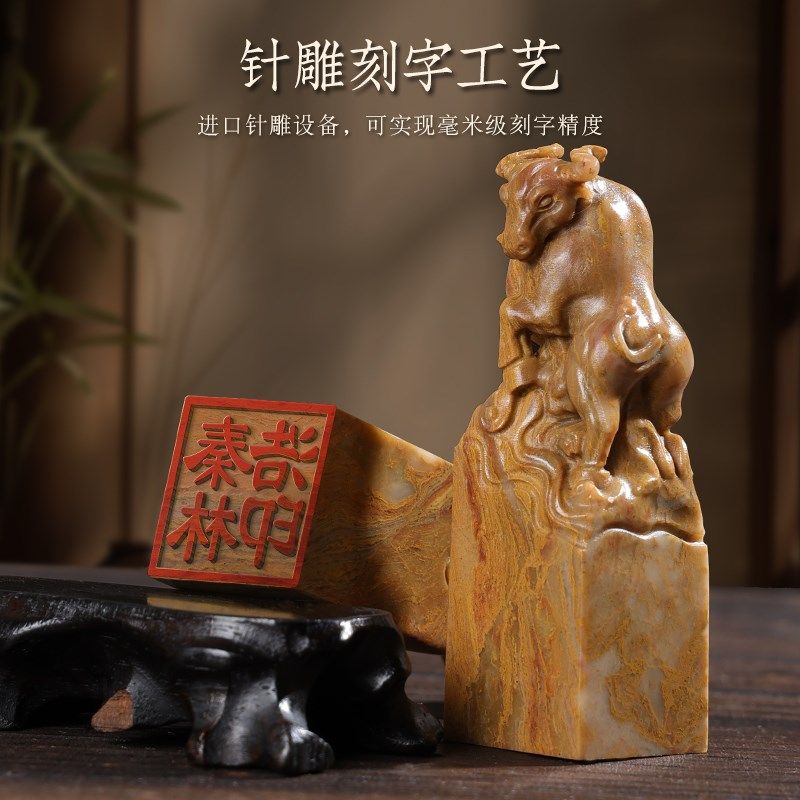 寿山石十二生肖姓名印章定制篆刻字书法书画印章方章私章硬笔国画