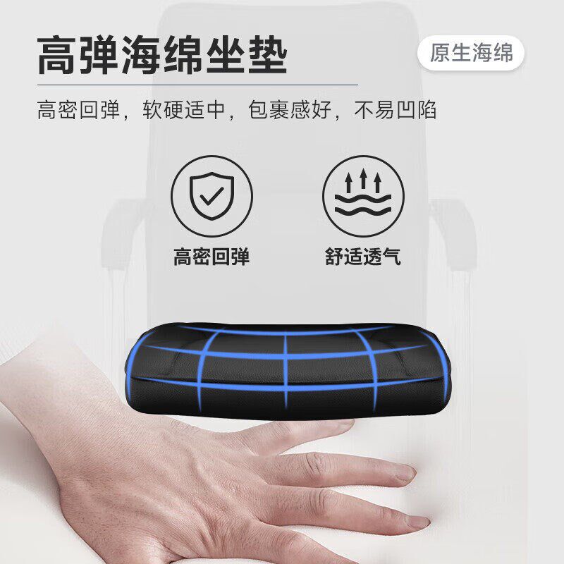 中伟()办公椅电脑椅靠背座椅会议椅舒适坐椅弓形椅