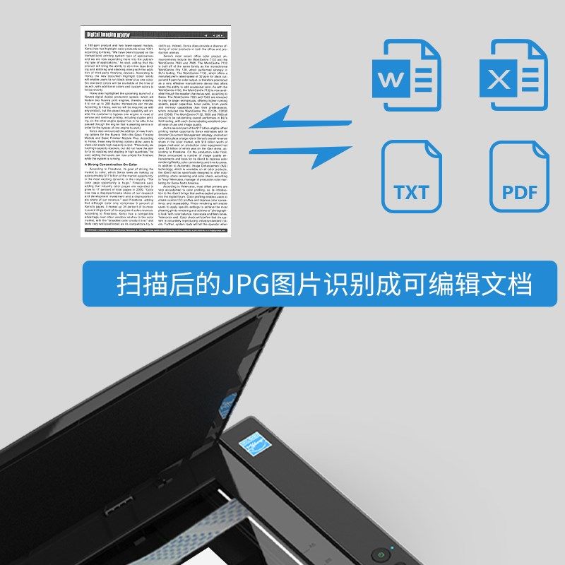 维山平板扫描仪办公连续扫描底片文件速扫描书籍绘画书刊质量图纸