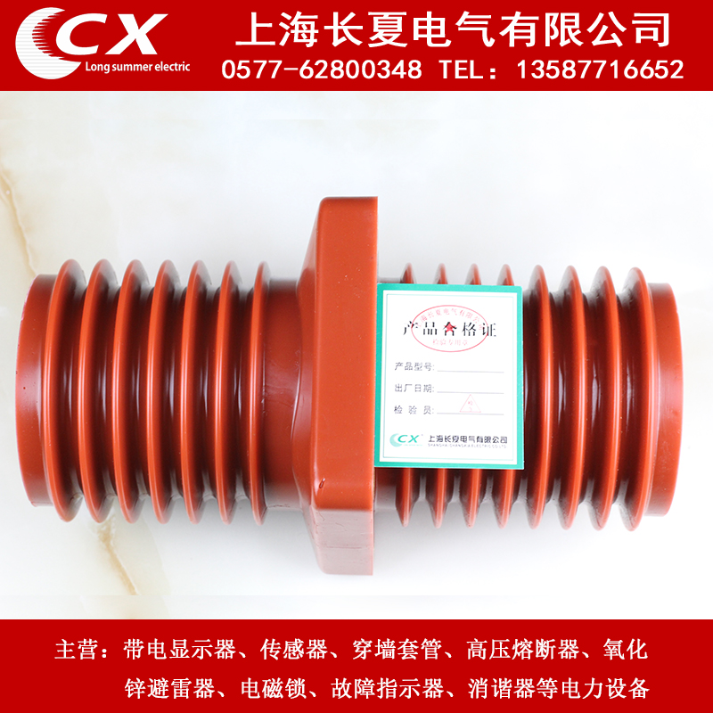 TG-10Q/8(100*100)kv穿墙管100*100环网柜管TG1/2/