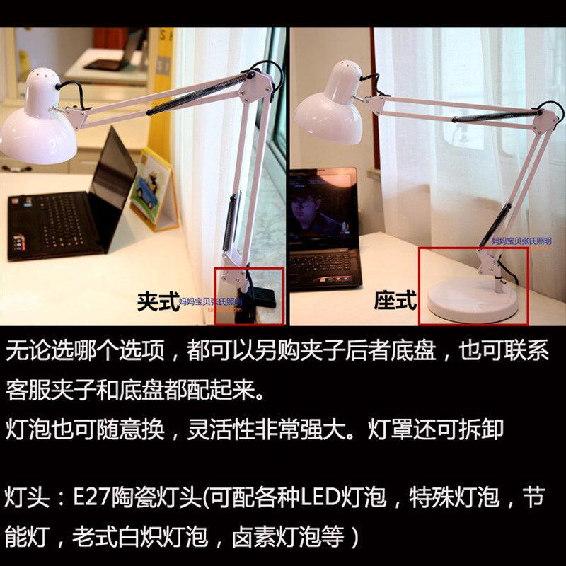 换灯泡式铁大长臂深罩护眼台灯办公书房学习白炽灯复古风