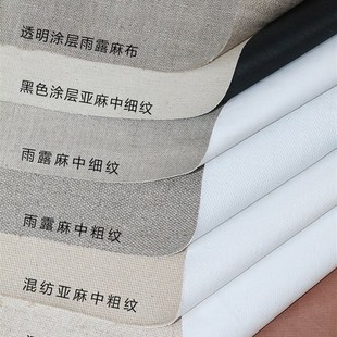 油画布亚麻混纺细纹雨露麻中纹粗纹丙烯涂层中细纹.米油画画布米