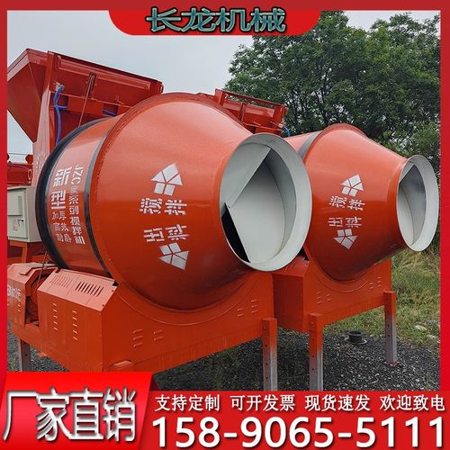 JZM450/500/750混凝土搅拌机工地用滚筒搅拌机混泥土滚筒式固定斗