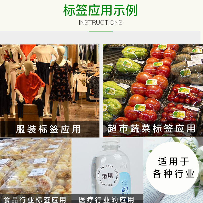 铜版纸圆形干胶标签纸条码打印空白二维码定制商品封口贴