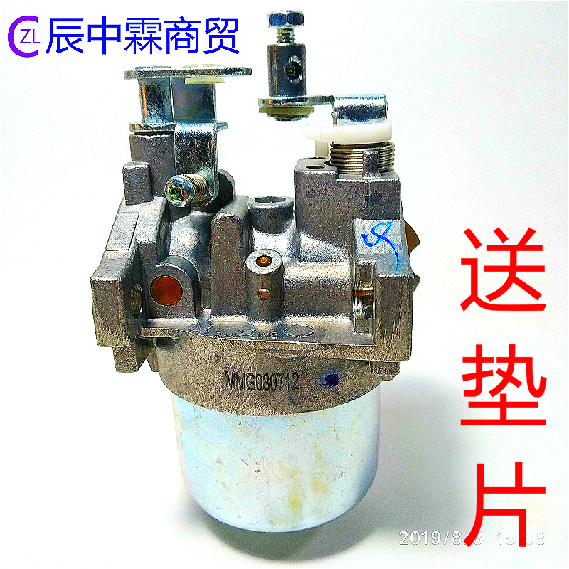 井关插秧机/井关手扶插秧机PC0/手扶行插秧机化油器/汽化器