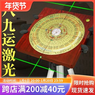 全自动八宅八九运激光罗盘精度电子十字红外线指南针罗经仪