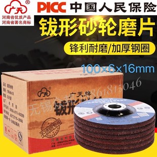 广天砂轮片磨光片加厚角磨抛光切割片工厂直销角磨片无锡众邦
