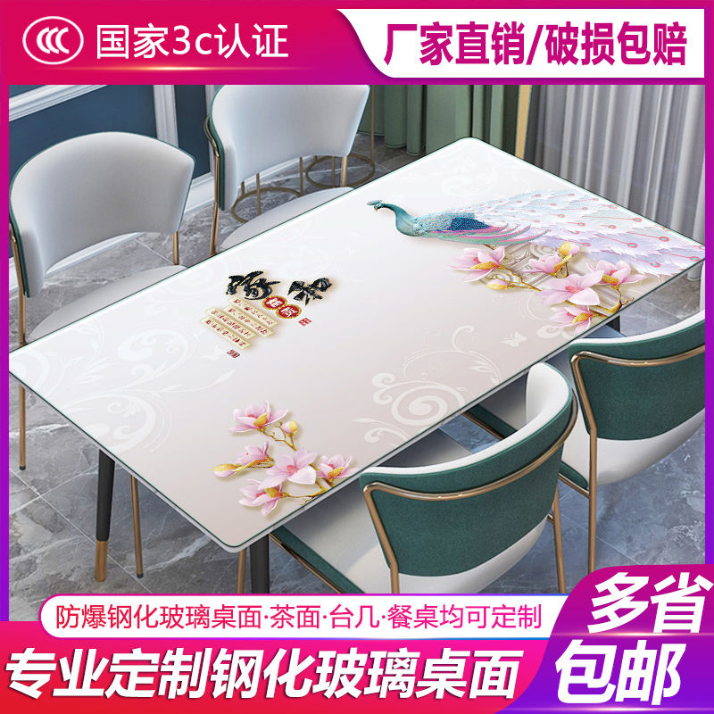 单独桌面板长方形茶几钢化玻璃高档彩色防爆耐高温家用定制茶几面