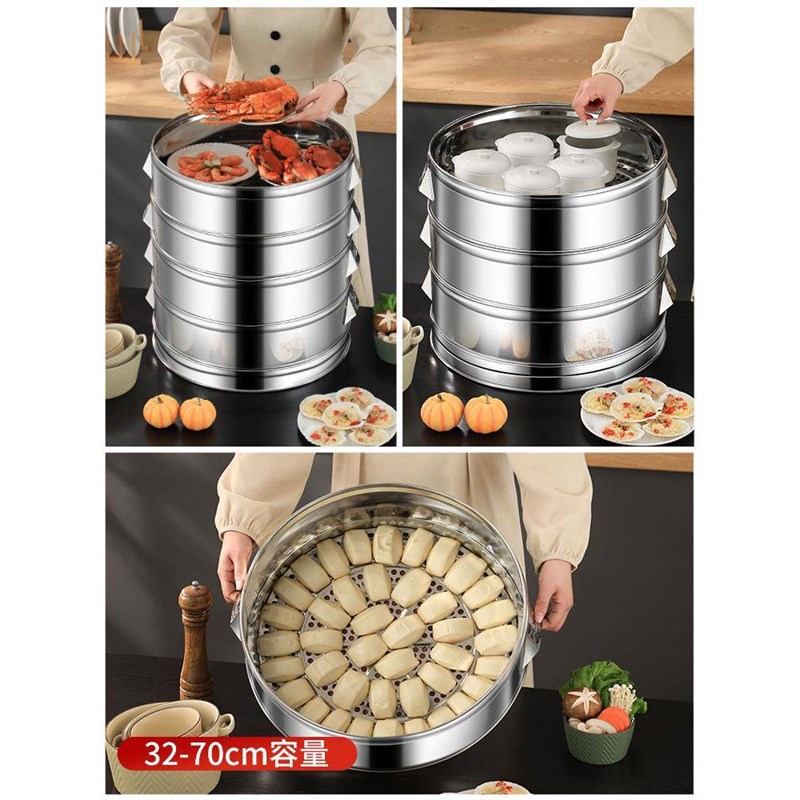 蒸笼不锈钢蒸格家用蒸笼屉蒸包子多层大码蒸锅超大号超大商用蒸笼