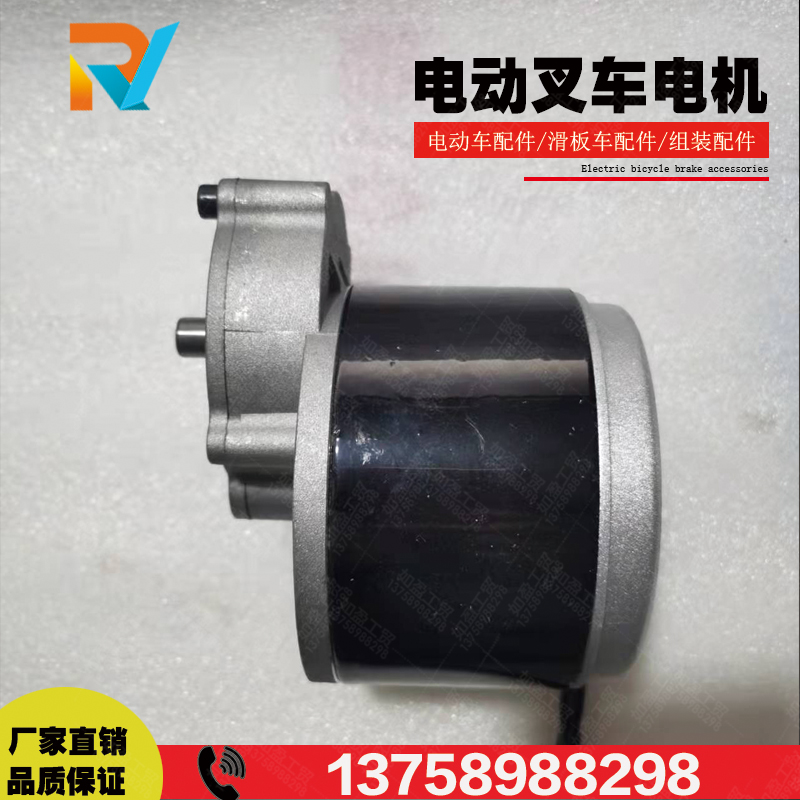 叉车电机2wW电动叉车重车用马达有刷电机铁牛
