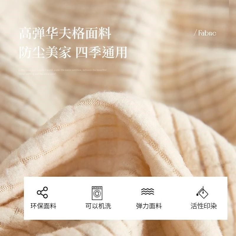 弹力纯色盖布空调罩挂机防尘罩子家用纯色全包挂式通用保护