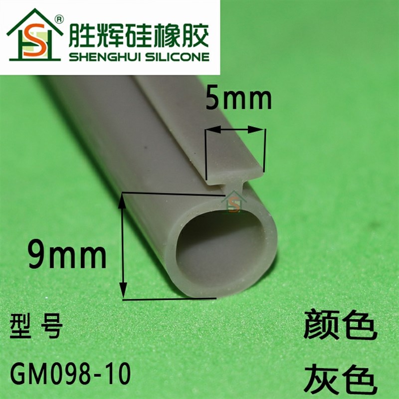 胜辉直销铝合金门窗平板加厚硅胶密封条皮条抗老化