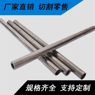 精密管无缝钢管#碳钢#圆管合金管铬钼合金钢外