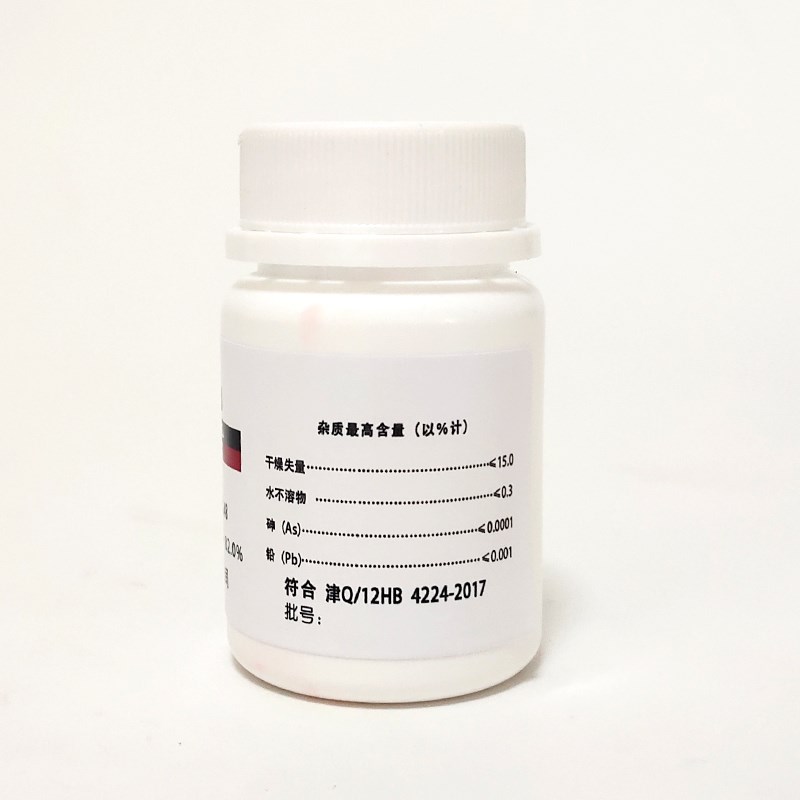 胭脂红染色剂伊红10g洋红试剂R 分析纯实验室用试剂细胞染色