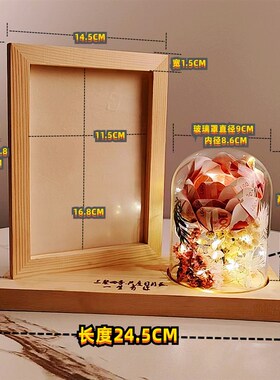 干花相框玻璃罩展示盒放永生玫瑰花透明容器带灯圆形发光防尘摆件