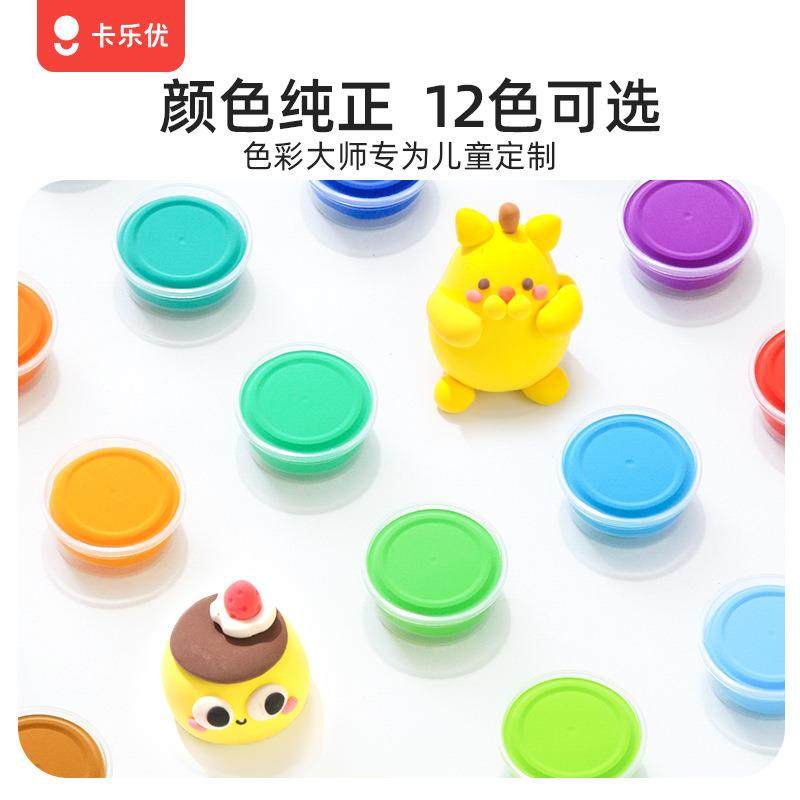 新款超轻粘土升级大罐装儿童安全无毒手工di彩泥韩国,玩具/童车/益智/积木/模型,粘土/超轻粘土,淘宝优惠券,粉丝福利购,淘宝优惠卷