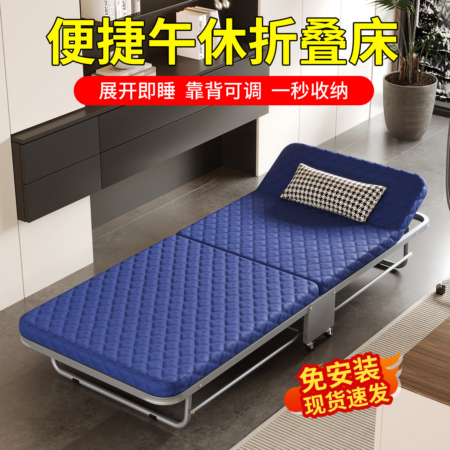 办公室午休折叠床单人午睡神器家用便携木板床简易成人医院陪护床