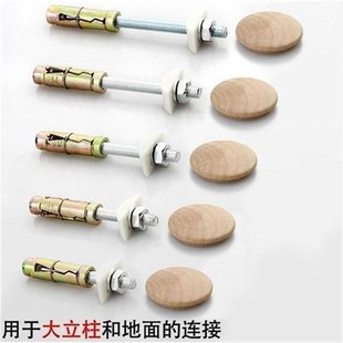 实木木楼梯扶手安装五金配件护栏围栏立柱家固定连接件螺丝围栏。