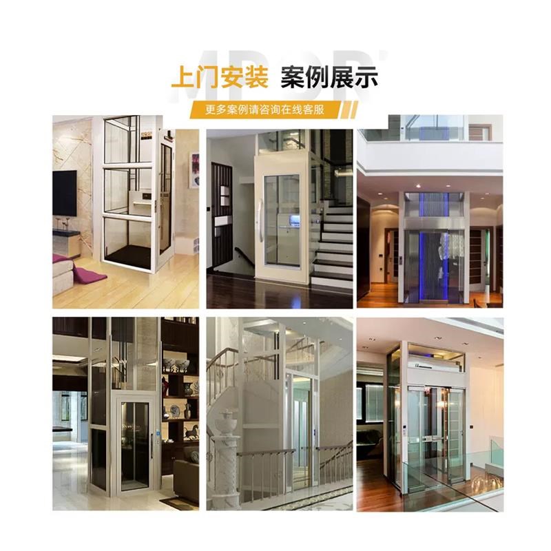 家用电梯别墅自建房室内小型复式二三四五层阁楼家庭  请咨询直销